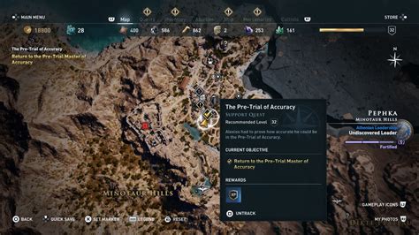 ac odyssey buy back trial tokens